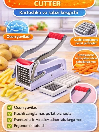 Многофункциональная ручная овощерезка, картофелерезка для фри, для нарезки моркови