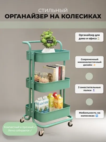 Напольный металлический стеллаж на колесиках, со складными полками, универсальный