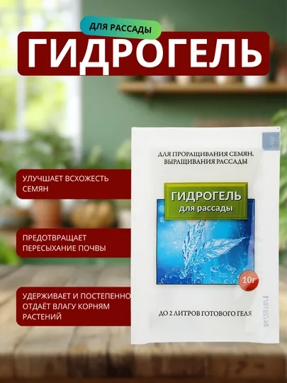 Эпин Экстра антистресс биостимулятор для растений, 1 мл — DRIVEX-GULVITAMIN-СЕРЫЙ