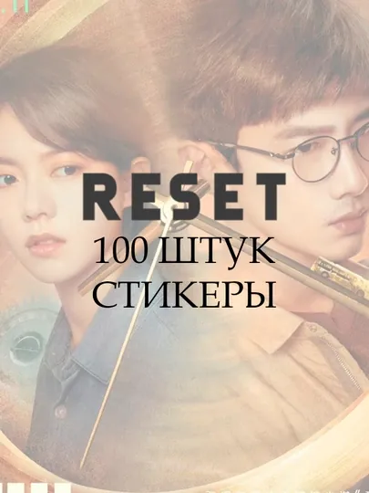 Стикеры Dorama, Kdrama, около 100 штук — NARU-DORA100-ЛИМОН