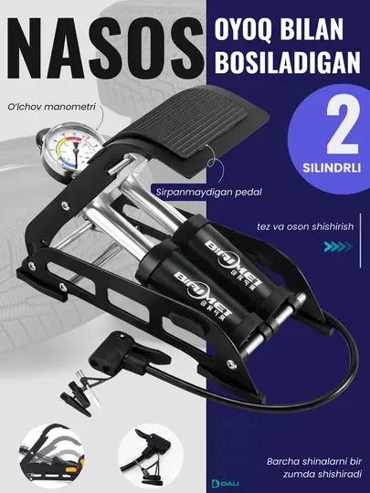Насос Baimei BM-4512 механический, двухцилиндровый