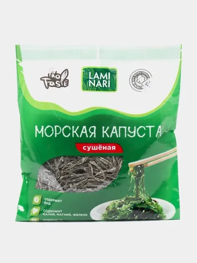 Морские водоросли 160 Гр, ламинария дробленая, морская капуста для салата, йод, витамины