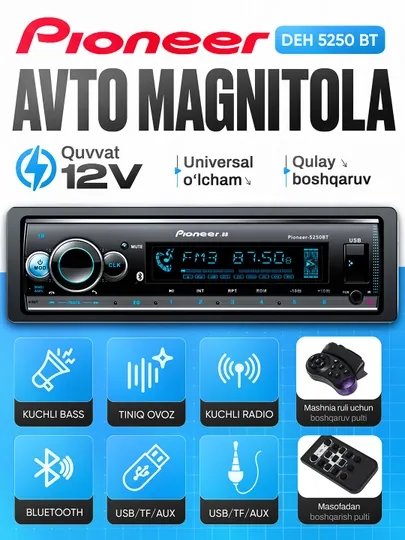 Автомобильная магнитофон PioneerA-ADEH-5250BT с дистанционным управлением, мультимедиа, USB, AUX