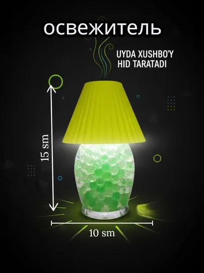 Декоративная горящая аромалампа с гелем, LED, на батарейках, ароматизатор