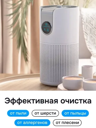 Очиститель, увлажнитель воздуха , и аромадиффузор 3 в 1 от Uakeen, с HEPA-фильтром — SHOES01-UAKEENZL-36