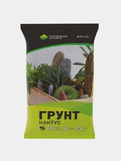 Грунт для кактусов, готовый торф, питательная