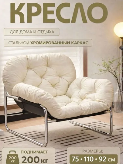 Кресло качалка кресло для отдыха rocking chair мягкое кресло — MARTTOP-KACHAL89-КРЕМОВ