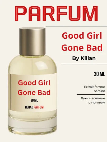 Good Girl Gone Bad By Kilian для женщин, духи масляные по мотивам, 30 мл