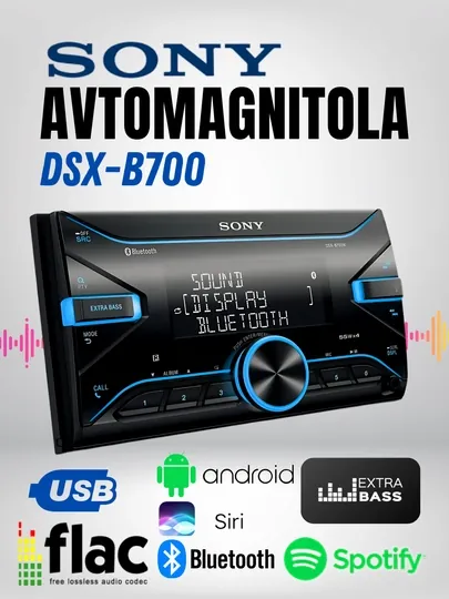 Автомагнитола Sony DSX-B700