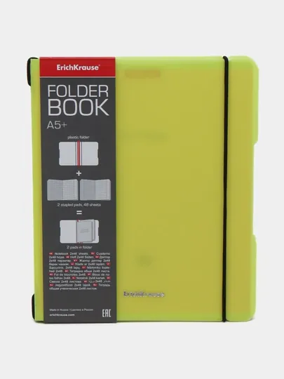 Тетрадь общая FolderBook Neon, желтая, А5+, 2x48 листов, клетка 56117 q0000053702