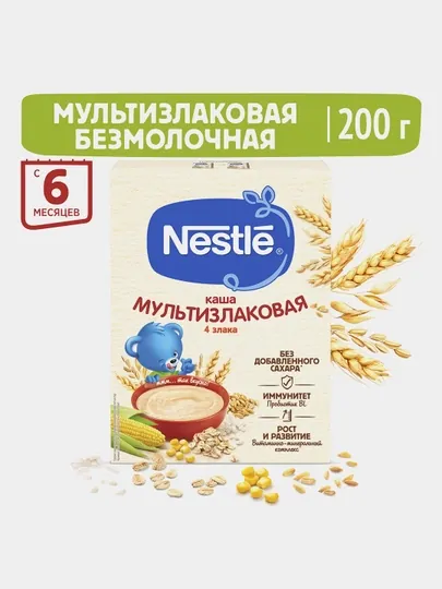 Каша Nestlé безмолочная мультизлаковая с 6 месяцев 200г с пробиотиком BL