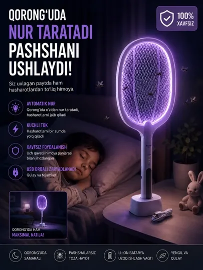 Электрическая ловушка для мух, комаров и насекомых, USB зарядка, LED подсветка