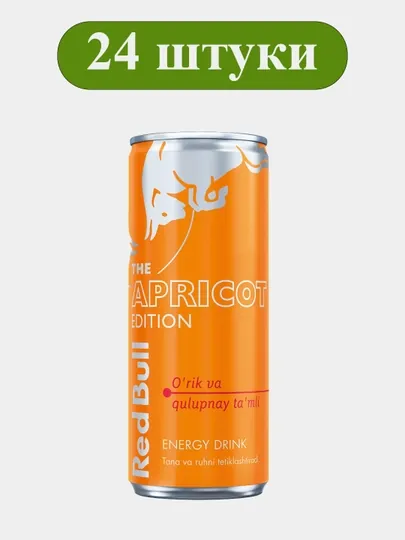 Энергетический напиток Red Bull Apricot Edition 250 мл 24 штуки
