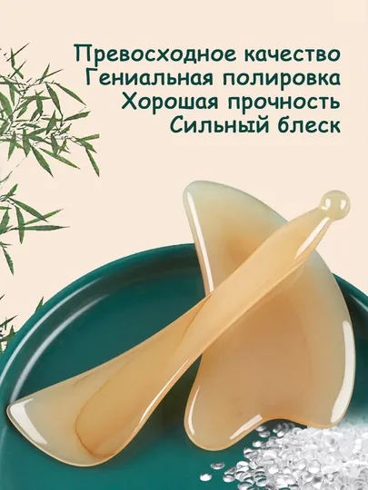 Ролик для лица и скребок гуаша, лапка, массажер для головы, тела и ног — SK-MASAJJJ-ГОРЧИЧ