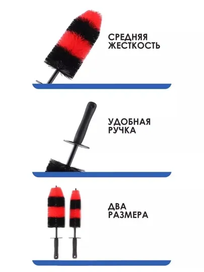 Щетка для мойки дисков из микрофибры
