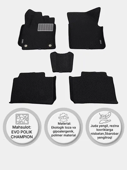 Коврики для автомобиля EVO POLIK - KANZEC, Cobalt, Spark, Nexia 3, Lacetti, Onix, Monza