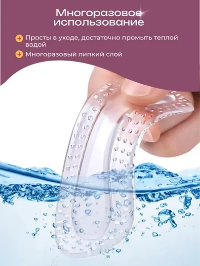 Силиконовые вставки для обуви от мозолей и натирания, мягкие гелевые подушечки — NIFTY-MAZOLEY