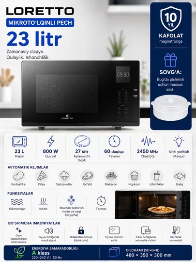 Микроволновая печь LORETTO LM-2307BL, 800 Вт, 23 л