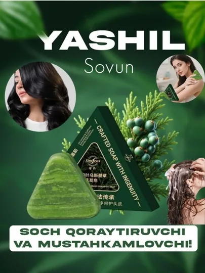 Шампунь-мыло для волос, для роста, зеленый,