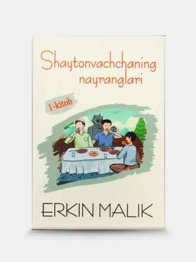Эркин Малик Шайтонваччанинг найранглари, 1.2.3.4.5. Книги