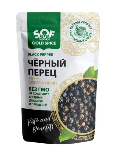 Черный перец горошком Sof Gold Spice натуральный от 100 до 1000 г