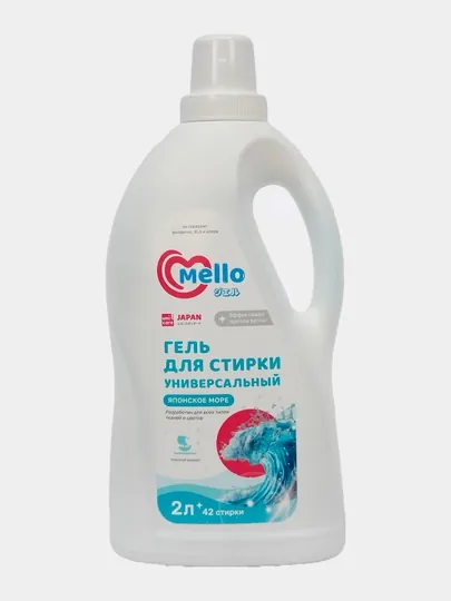 Гель для стирки универсальный Mello, Японское море, 2 л