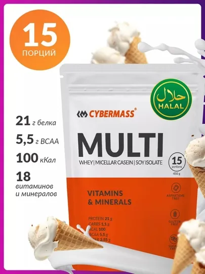 CYBERMASS MULTI COMPLEX – протеин мультикомпонентный, сыворотка, казеин, растительный,450г