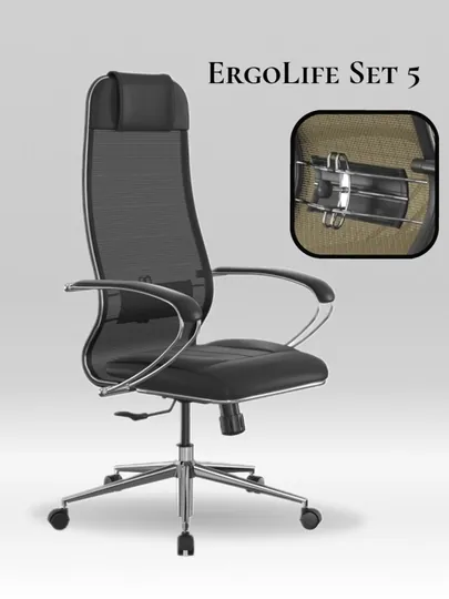 Кресло ErgoLife Set 5 подл.131 осн.Synchro 052 черный