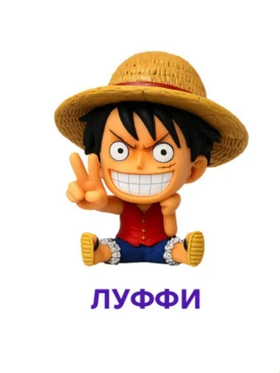 Коллекционная фигурка персонажей One Piece, aниме фигурка ПВХ, подарок для фанатов