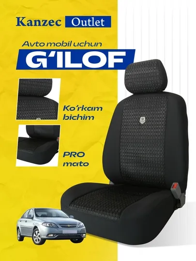 Чехол для автомобиля Kanzec Pro, тканый, черный, для Lactti 1, Lacetti 2, Nexia 3, Spark