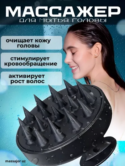 Массажная щетка, расческа для мытья волос, массажер для кожи головы и тела, сухой массаж