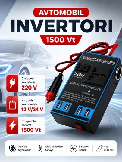 Автомобильная зарядка, Авто инвертор, Инвертор 12V220V, Авто адаптер