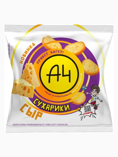 А4 Сухарики пшеничные ПРИВЕТ, БАГЕТ! со вкусом сыра, 40 г