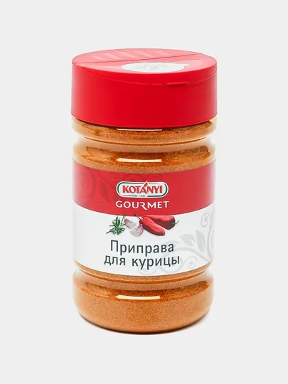 Приправа для курицы Kotanyi, 1140  г