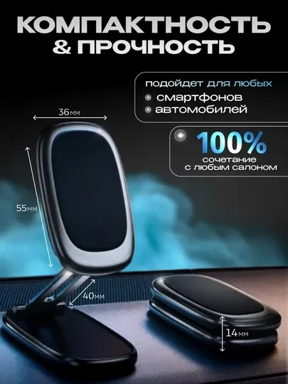 Универсальный автомобильный держатель для телефона К03,К05,К06,К09, К10, К13, 360 градусов