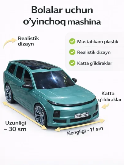 Li игрушечная машина, игрушечная машина, детская машина