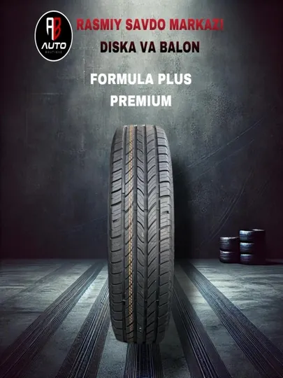 Formula Plus Premium 4шт шины