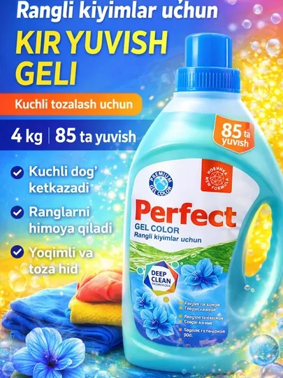 Perfect Gel Color – гель для стирки цветного белья, 4000 г