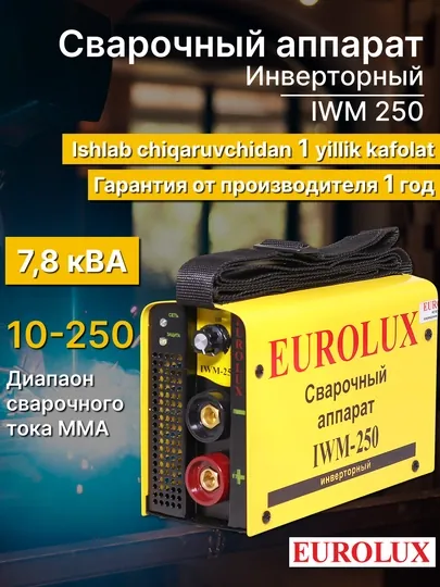 Инверторный сварочный аппарат Eurolux IWM250