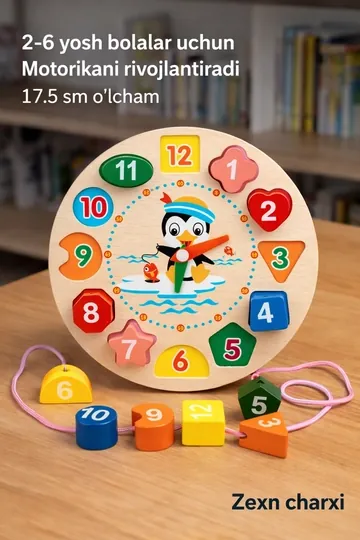 Деревянные часы Montessori – развивающая игрушка