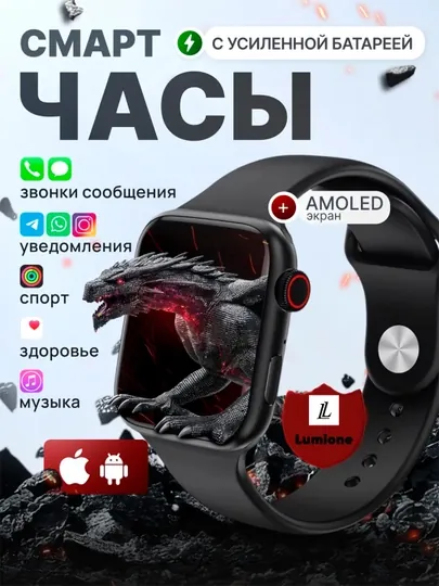 Smart Watch BIG T800 Pro Max — умные часы для Android и iOS, большой экран