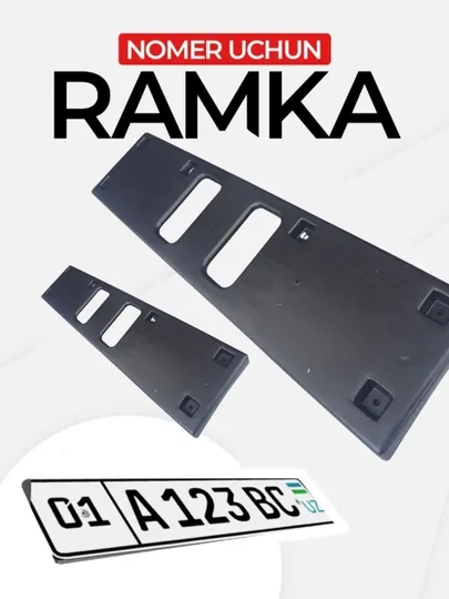 Рамка номера для передней части автомобиля Damas, Lacetti, Gentra, Matiz, Nexia, Captiva