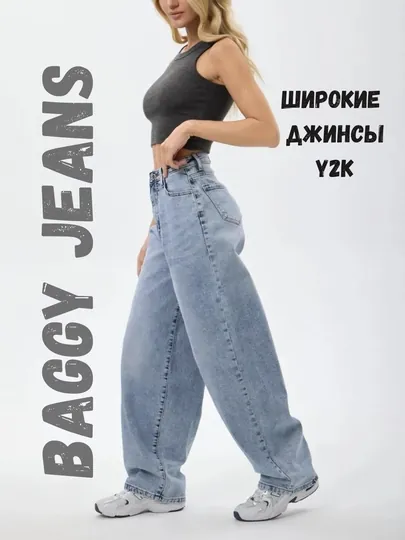 Женские джинсы baggy oversize Y2K, широкие джинсы с высокой посадкой из хлопка