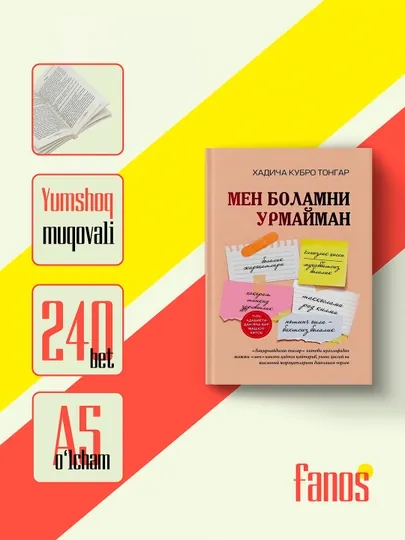 Мен боламни урмайман, Бақирмайдиган оналар - Хадича Кубро Тонгар