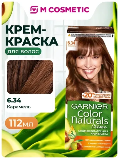 COLOR NATURALS Краска для волос №6.34 Карамель