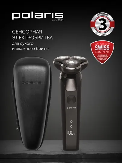 Бритва электрическая PMR 0611RC wet&dry 5D PRO 5 blades+ Polaris