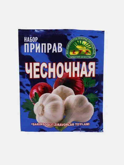 Набор приправ чесночная LTZ, 20 г