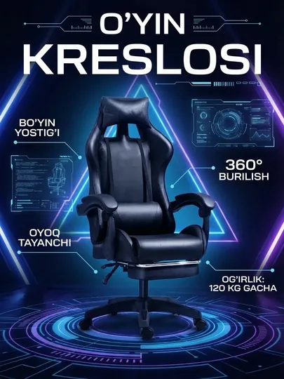 Многофункциональное кресло игровое кресло