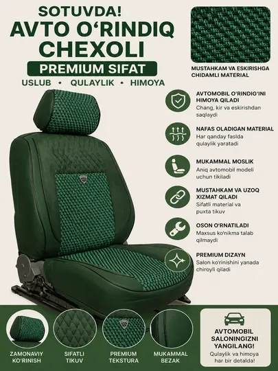 Чехол для автокресел Alfa-New, кожаный и тканевый, Lacetti, Damas, Cobalt, Spark