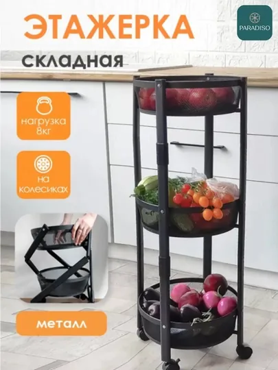 Металлический стеллаж на колёсиках, кухонная полка для хранения,этажерка для дома и ванной